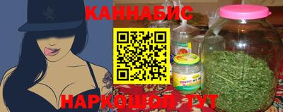 каннабис Азнакаево