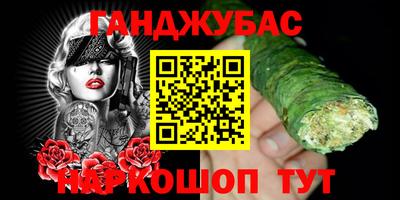 кристаллы Гусиноозёрск