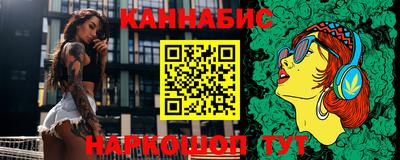 кристаллы Гусиноозёрск