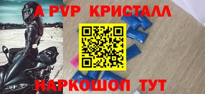 кристаллы Гусиноозёрск