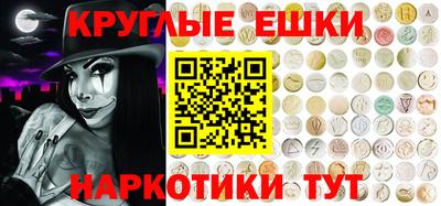 кристаллы Гусиноозёрск