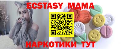бутик Гусь-Хрустальный