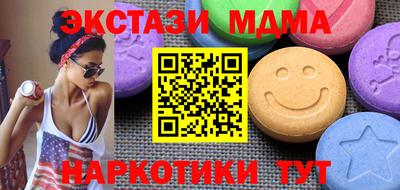 кокаин Гусев
