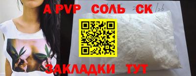 кокаин Гусев