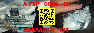кристаллы Гусиноозёрск