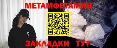 бутик Гусь-Хрустальный