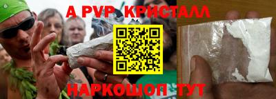 бутик Гусь-Хрустальный