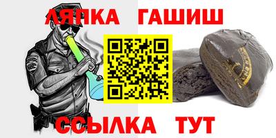 кристаллы Гусиноозёрск