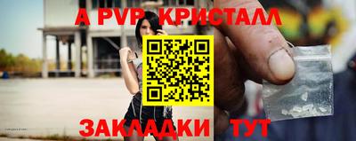 бутик Гусь-Хрустальный