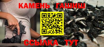 бутик Гусь-Хрустальный