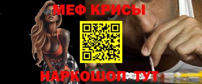 кристаллы Гусиноозёрск