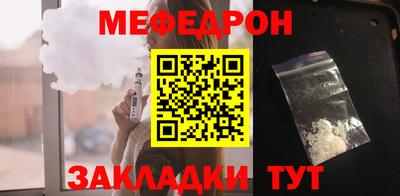 кристаллы Гусиноозёрск