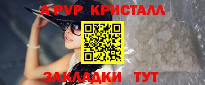 кристаллы Гусиноозёрск