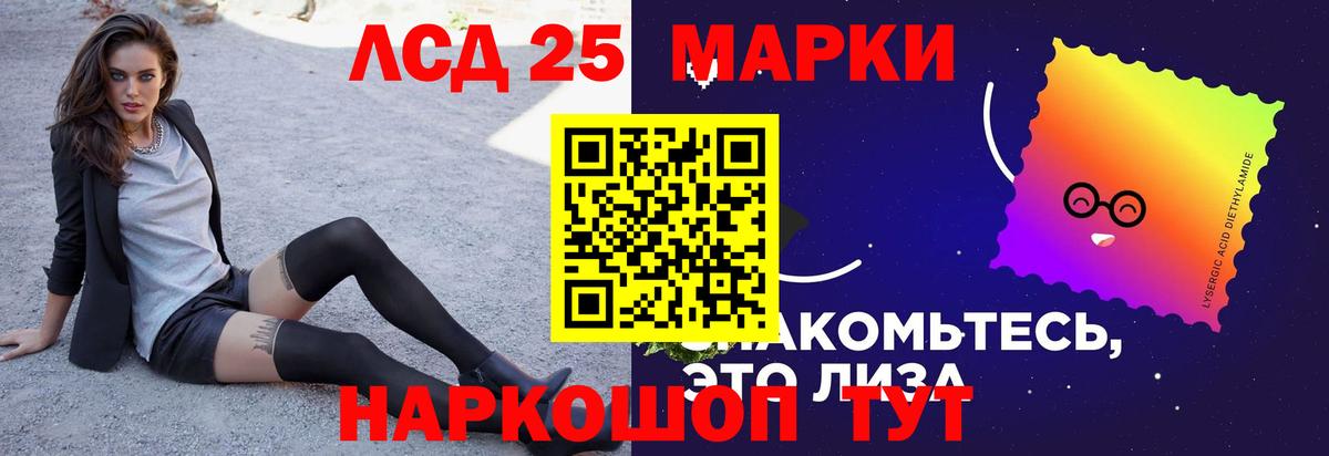 LSD-25 экстази кислота  Вход с VPN  Салават  ЛСД экстази ecstasy 