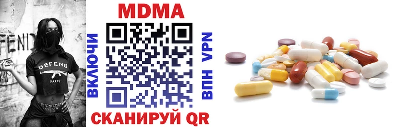 MDMA Molly  где найти наркотики  OMG онион  Салават 