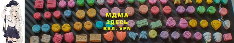 наркошоп  МЕГА ссылки  МДМА кристаллы  Салават 