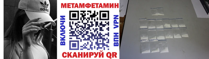 hydra ТОР Салават Метамфетамин мет
