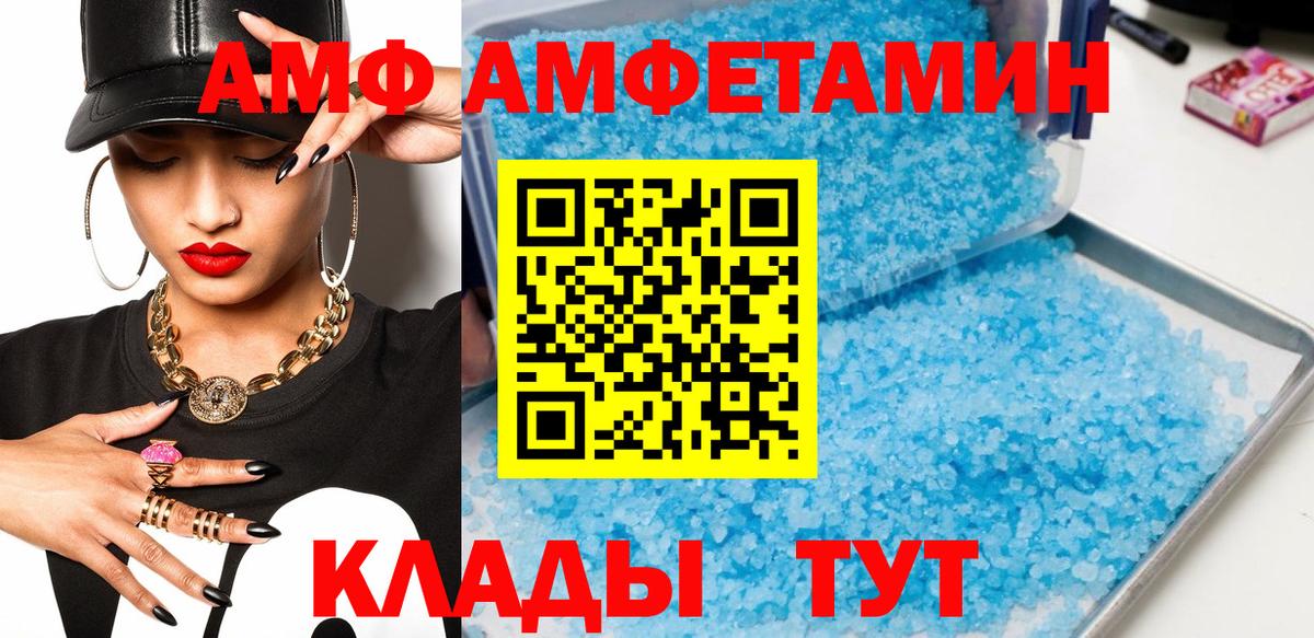 Первитин Methamphetamine  Вход с VPN  Салават  МЕТАМФЕТАМИН  Первитин Methamphetamine 
