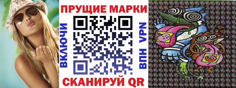 Марки NBOMe 1,5мг  Салават 