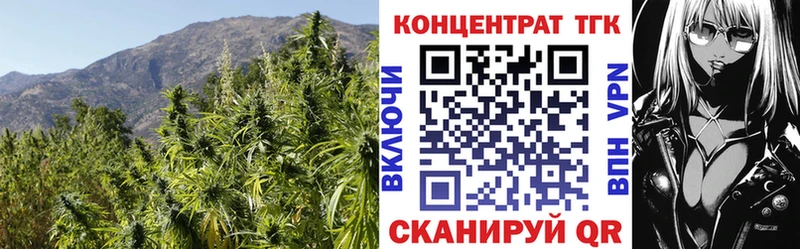 Дистиллят ТГК гашишное масло  Салават 