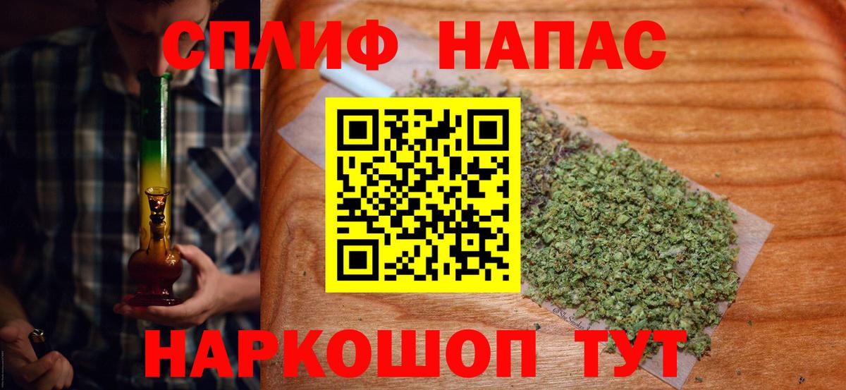 Бошки марихуана планчик Салават